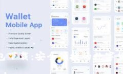 V-Token钱包下载：安全便捷的数字货币管理工具