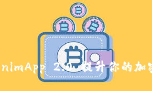 如何使用 TokenimApp 2.0 提升你的加密货币交易体验