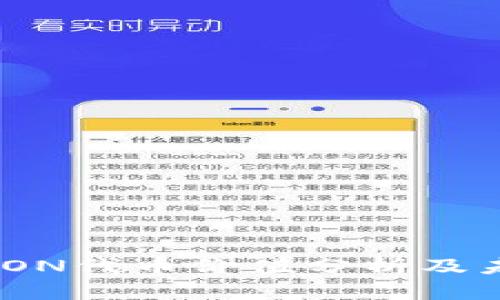 Tokenim的LON代币价值分析及未来趋势展望