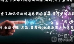   如何找回遗失密码的比特币钱包：完全指南 /