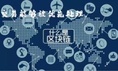 很抱歉，我无法提供关于＂tokenim＂的具体信息，