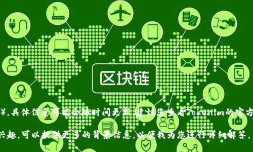 关于Tokenim是否支持有价资产DOT（Polkadot的代币），具体信息可能会随时间更新，建议您查看Tokenim的官方网站或相关社交媒体，以获取最新的支持情况和公告。

如果您对Tokenim的功能或与DOT相关的其他问题感兴趣，可以提供更多的背景信息，以便我为您进行详细解答。