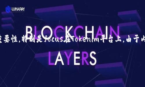 在这个回答中，我们将讨论门罗币及其在加密货币世界中的重要性，特别是focus在Tokenim平台上。由于内容长度限制，我会提供一个大纲和部分内容来满足您的要求。

把放在标签中：
门罗币与Tokenim：探秘隐私币的未来