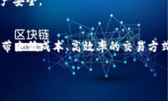 Tokenim可以接受XRP吗？随着加密货币的普及，许多