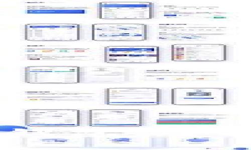 如何选择和对接USDT钱包：全面指南与常见问题解答