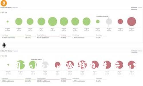 如何安全使用Tokenim冷钱包进行加密货币存储