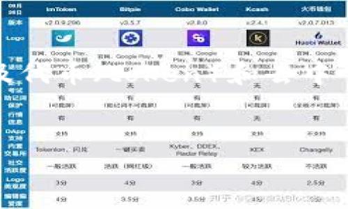 在区块链和加密货币的领域中，