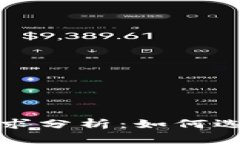 狗狗币钱包内存需求分析：如何选择合适的存储