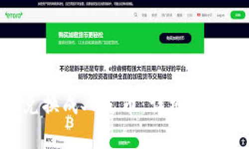 如何将Tokenim兑换成人民币：详细指南与常见问题解答