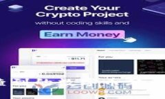 Tokenim能查到的数字币分析：优势与潜力