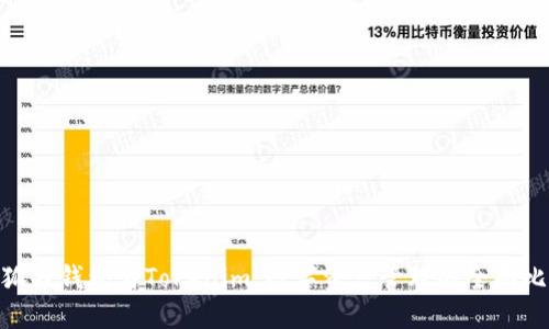 : 狐狸钱包与Tokenim：数字资产管理的全面比较