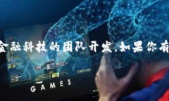 Tokenim 是由哪个团队或公司开发的具体信息并不明