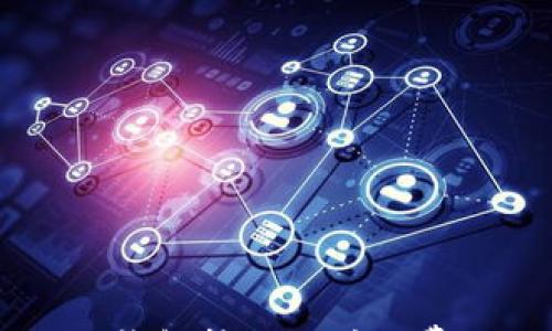 

如何解决IM钱包转账时矿工费不足的问题