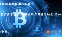   IM钱包地址恢复指南：如何找回丢失的加密货币