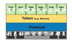   如何在以太坊官网注册钱包，快速安全持币指南