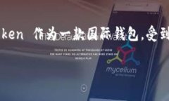 在这个数字货币迅速发展的时代，各种加密货币