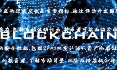 Tokenim是否支持OKB？在数字货币市场，交易所和交