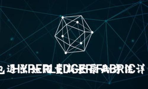 IM钱包退出如何重新登录的方法详细指南