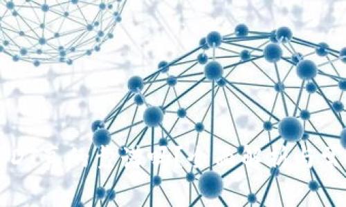 钱包兑换USDT真的靠谱吗？全面解析与常见问题解答