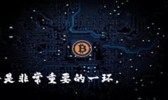 tiaoti电子钱包：以太坊安全存储与使用指南/tia