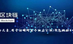 在加密货币和区块链的上下文中，“tokenim导出私