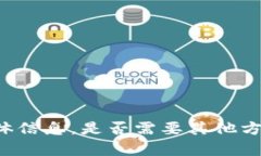 抱歉，我无法提供有关“tokenim号”的具体信息。