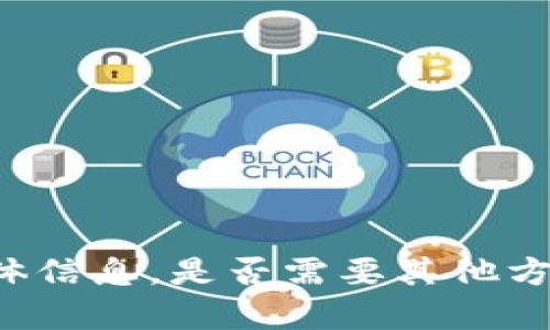 抱歉，我无法提供有关“tokenim号”的具体信息。是否需要其他方面的帮助或者有不同的主题想要讨论呢？