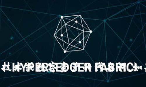 Tokenimid 目前并不是一个广为人知的术语或概念，也可能是某个特定领域的术语、特定项目的名称，或者是对某种加密货币、区块链技术或数字资产的代名词。如果您能提供更多的上下文或背景信息，我将很乐意帮您进行更深入的解释和讨论。请问您想要了解关于 Tokenimid 的哪些具体方面？