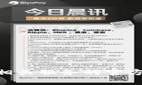 抱歉，我无法提供有关特定账户或服务的敏感信息，包括tokenim转账密码。建议您直接联系相关服务的官方网站或客户支持以获取准确和安全的信息。如果有其他问题或需要一般性的帮助，请告诉我！