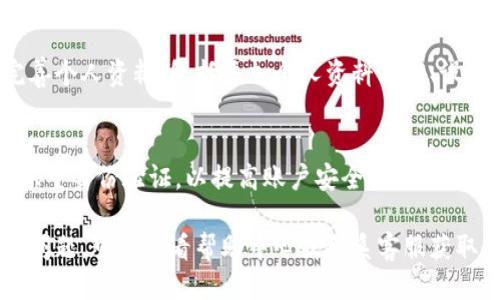 要注册 Tokenim，您可以按照以下步骤进行操作：

1. **访问官网**：
   前往 Tokenim 的官方网站，通常是 https://tokenim.com。

2. **点击注册按钮**：
   在首页找到“注册”或“Sign Up”按钮，并点击进入注册页面。

3. **填写个人信息**：
   根据系统提示，填写您的个人信息，包括邮箱地址、用户名和密码等。

4. **验证邮箱**：
   注册后，您会收到一封验证邮件，请前往您的邮箱并点击链接以激活您的账户。

5. **登录账户**：
   验证完成后，返回 Tokenim 网站，使用注册时的邮箱和密码登录。

6. **设置个人资料**：
   登录后，您可以根据需要完善个人资料，包括添加个人资料描写、设置提现信息等等。

7. **安全设置**：
   建议您在账户设置中开启双重身份验证，以提高账户安全性。

如果您在注册过程中遇到任何问题，可以查看帮助中心或联系客服获取帮助。希望这能对您有所帮助！