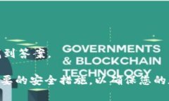   如何在 Tokenim 上接收 TRC20 代币：完整指南 /