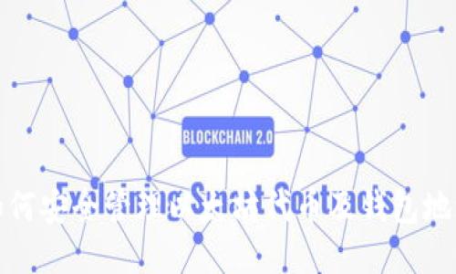 如何安全管理以太坊代币及钱包地址