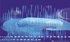 关于＂tokenim没有客服吗＂这个问题，下面我将为