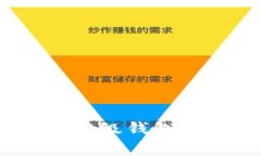 什么是Token Store超级钱包？全面解析及使用指南