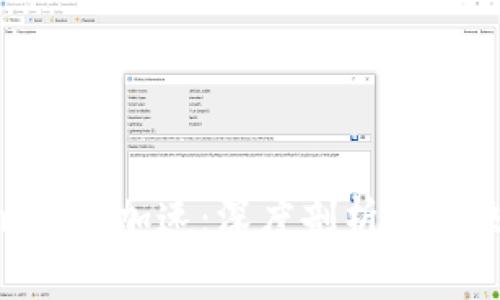 Tokenim不加速：深度剖析及解决方案