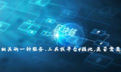 在现代数字经济中，“TokenIM”可能指代的是与区