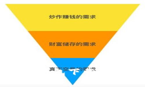 全面详解：SOL钱包下载步骤与使用指南