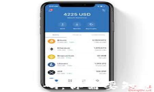 
比特币钱包73位码：你需要知道的所有信息