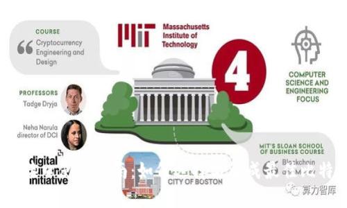 比特币钱包接口使用指南：如何选择与集成最佳比特币钱包API