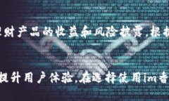 jiaotiim香港钱包：数字时代的安全与便捷之选/j