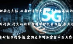 baioti如何生成比特币纸质钱包：步骤、技巧与安