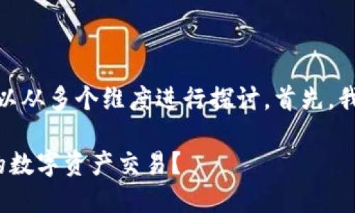 关于“tokenim里还是gateio里”的问题可以从多个维度进行探讨。首先，我们将创建一个优质的，并确定相关关键词。

Tokenim与Gateio：哪个交易所更适合您的数字资产交易？