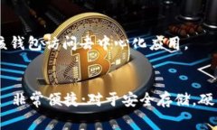 在讨论MATIC（Polygon网络的原生代币）时，通常会