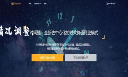 要复制 tokenim 地址，你可以按照以下步骤简单操作：

1. **打开 Tokenim 平台**: 访问 Tokenim 的官方网站，确保你已经登录到你的账户。

2. **找到地址**: 通常，Tokenim 地址会在你的钱包或账户页面中显示。你可能需要导航到“资产”、“钱包”或者“账户信息”页面。

3. **复制地址**: 找到相关的地址后，使用鼠标右键点击地址，选中“复制”，或者在设备上使用快捷键（例如 Windows 上的 Ctrl C 或 Mac 上的 Command C）来复制。

4. **粘贴地址**: 数据复制后，你可以在需要的地方使用快捷键粘贴（如 Ctrl V 或 Command V）。

### 注意事项
- 确保你复制的是完整的地址，避免出现错误。
- 不同的操作系统和设备上可能有不同的复制和粘贴方法，请根据情况调整。

如果你有其他具体问题，可以随时问我！