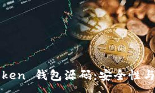 :
深入解析 Plus Token 钱包源码：安全性与功能性的全面探讨