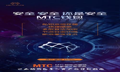 以太坊钱包导入资产的详细指南