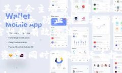 biao tiUSDT钱包官网2025版下载指南/biao tiUSDT钱包,