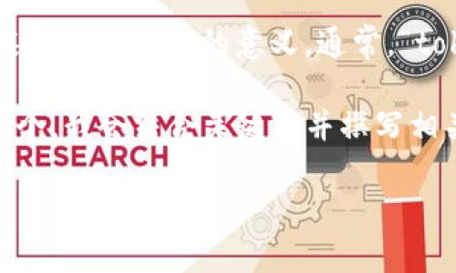 在讨论“tokenim能关闭吗”这个问题之前，我们需要先理解“tokenim”是什么以及它在某个上下文中的意义。通常，“tokenim”可能指的是某种基于区块链的代币，可能是某个项目、平台或应用程序的一部分。

但在这里我将根据对“tokenim”一词的理解来提供一个更为广泛的讨论。接下来，依据这个，我会结合关键字并撰写相关内容。

探讨TokenIM的关闭可能性：为何会发生？