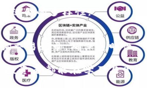 baioti安卓用户如何创建USDT钱包的详细指南/baioti
USDT钱包, 安卓创建钱包, 数字资产管理, 加密货币安全/guanjianci

随着数字货币的普及，越来越多的人开始关注和使用加密货币。在众多的加密货币中，USDT（泰达币）因其价格与美元挂钩、波动较小，受到了广泛的欢迎。如果你是安卓用户并希望创建自己的USDT钱包，那么你来对地方了。本篇文章将为你详细介绍如何在安卓手机上创建USDT钱包，包括选择合适的钱包软件、创建钱包的步骤、如何管理资产以及加密货币的安全性等方面的信息。

一、选择合适的USDT钱包
在创建USDT钱包之前，首先需要选择一个合适的钱包软件。对于安卓用户来说，市面上有多种钱包应用可供选择，主要分为以下几类：

ul
    listrong热钱包：/strong这些钱包通常是在线的，方便用户随时存取资金，但相对更加容易受到黑客攻击。常见的热钱包有Trust Wallet、Coinomi、Exodus等。/li
    listrong冷钱包：/strong这些钱包并不连接互联网，安全性更高，适合长期存储资产。常见的冷钱包有Ledger、Trezor等硬件钱包。/li
    listrong软件钱包：/strong这些钱包通常为安卓的应用程序，提供便捷的使用体验，适合日常交易和小额资产的管理。/li
/ul

选择钱包时，可以考虑几个方面：安全性、用户评价、界面友好度、功能是否齐全（例如是否支持多种币种）。在这里，我们可以推荐一些信誉较高的钱包应用，如Trust Wallet、Exodus等，都是比较受欢迎的选择。

二、在安卓上创建USDT钱包的步骤
以Trust Wallet为例，下面将详细描述如何在安卓上创建USDT钱包的步骤：

ol
    listrong下载和安装Trust Wallet：/strong在Play Store搜索“Trust Wallet”，然后点击安装。/li
    listrong打开应用：/strong安装完成后，点击图标打开Trust Wallet应用。/li
    listrong创建新钱包：/strong在欢迎页面点击“创建新钱包”。此时，你会被要求备份你的助记词，请务必谨慎记录下这个助记词，并保存在安全的地方。/li
    listrong确认助记词：/strong根据提示输入你的助记词以确认。/li
    listrong设置密码：/strong设置一个强密码，以保证钱包的安全性。/li
    listrong选择添加USDT：/strong在钱包主界面，点击“添加币种”，在搜索框中输入“USDT”并选择添加。/li
/ol

完成以上步骤后，你的USDT钱包就创建成功了！你可以通过该钱包进行接收和发送USDT，也可以进行其他加密货币的交易。

三、如何管理USDT及其他数字资产
创建好USDT钱包后，管理资产就成为了一个重要的问题。维护一个良好的资产管理策略可以帮助你在加密货币投资中获得更好的回报。

首先，要定期查看并评估自己的投资组合。对于数字货币来说，由于市场波动性大，定期检查和调整自己的投资组合是非常必要的。可以选择使用一些市场分析工具，帮助自己做出决策。

其次，及时进行风险管理。如果某个币种在短时间内波动很大，可以考虑适当减仓，降低风险。同时，也可以考虑在不同的币种之间进行分散投资，避免将所有的资产都投资到一个币种上。

最后，保持良好的安全习惯。定期更新钱包密码、确保助记词的安全存储是非常重要的。在使用USDT进行交易时，确保使用的交易平台是安全可靠的，避免因平台问题造成的资产损失。

四、加密货币的安全性
众所周知，加密货币投资的市场波动性极大，而安全性问题更是令许多投资者感到困扰。如何有效地保护自己的加密资产是每一个投资者都应该关心的问题。

首先，选择一个安全性高的钱包是最基本的要求。无论是热钱包还是冷钱包，都要选择那些具有良好安全记录丰富经验的钱包服务提供商。

其次，对于冷钱包的用户来说，确保你的硬件设备不被他人接触，并定期检查备份和启动字母。冷钱包虽好，但一旦设备丢失或损坏，恢复会相对困难。

热钱包用户应定期更换密码并开启双重身份验证。通过使用电邮、短信等多重验证方式，可以有效降低被攻击的风险。

此外，保持警惕，避免轻信陌生链接或下载不明来源的应用程序。尤其在进行交易时，确认对方地址的准确性，避免因操作错误导致的资产损失。

五、用户常见问题讨论
在使用USDT钱包进行投资与交易时，用户通常会遇到一些共性的问题。下面我们将讨论这五个常见的问题，帮助大家更好地理解USDT钱包以及其使用方法。

h41. USDT钱包安全吗？/h4
安全性的问题体现了钱包与用户之间的信任关系。USDT钱包的安全性取决于多种因素，包括钱包的类型、用户的使用习惯以及是否采取了额外的安全措施。总的来说，加密货币领域存在一定的风险，用户需要谨慎投资并做好必要的安全工作。

h42. 如何找回丢失的USDT钱包？/h4
如果用户不小心删除了USDT钱包应用，或忘记了钱包密码，但保留了助记词或恢复短语，一般都可以找回资产，通过重新安装钱包应用并输入助记词进行恢复。如果没有助记词，找回USDT的可能性将会降低。

h43. 如何提高USDT钱包的安全性？/h4
提高钱包安全性的方法有很多，如使用强密码、开启两步验证、及时更新钱包软件、使用冷钱包进行长期存储等。而且经常保持对安全更新的关注，利用钱包应用提供的安全功能都是保护资产的重要手段。

h44. USDT钱包支持其他数字货币吗？/h4
大部分现代钱包都支持多种加密货币，而不仅仅是USDT。在选择钱包时，可以优先选择那些支持多币种的钱包应用，便于日后的交易需求。确保你所选择的钱包是能够满足你投资组合的多样性。

h45. 如何查看USDT的交易记录？/h4
许多USDT钱包都会自动记录用户的交易历史，用户可以在应用内的交易记录功能中找到所有的交易详情。对于那些使用去中心化钱包的用户，可以通过区块链浏览器等工具查询交易记录，确保透明性。

通过上述内容，我们希望能够为安卓用户在创建和管理USDT钱包上提供明确的指导。随着加密货币市场的发展，安全性与资产管理将越来越成为投资者关注的焦点。希望每一位投资者都能在学习与尝试中不断成长，保护好自己的资产。