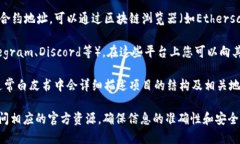 为了寻找Tokenim的地址，您可以通过以下几个途径